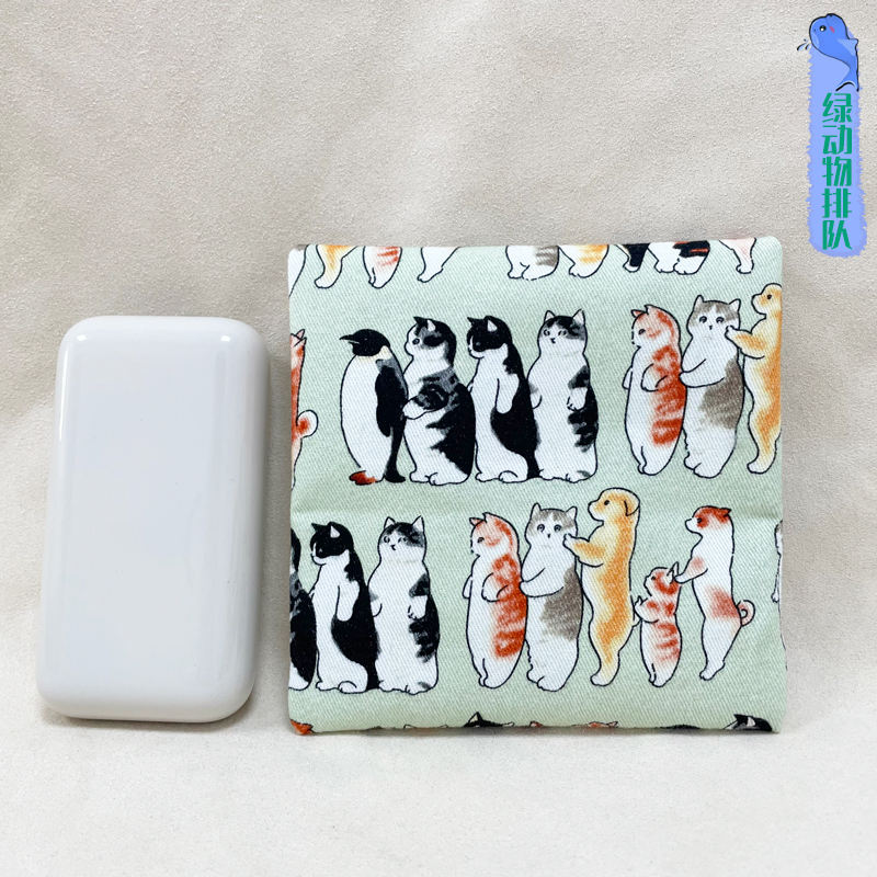 สีเขียว