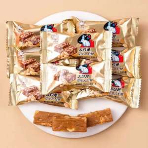 Vente en gros en vrac de qualité supérieure Guanshengyyuan Grand lapin blanc Caramel aux arachides, <span class=keywords><strong>Bonbon</strong></span> <span class=keywords><strong>au</strong></span> <span class=keywords><strong>lait</strong></span> crémeux - Product Image 5