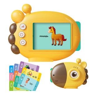 ของเ<span class=keywords><strong>ล</strong></span>่นเพื่อการศึกษาสำหรับเด็กก่อนวัยเรียนเครื่องอ่านคำภาษารัสเซียที่ใส่การ์ด Y สำหรับเด็กเรียนรู้หนังสือเสียง ABC พูดได้เครื่องแฟลชการ์ด - Product Image 1