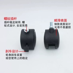 ล้อเลื่อนพลาสติก YSEO รุ่น YS026 พร้อมเบรกสำหรับเฟอร์นิเจอร์สำนักงาน - Product Image 4