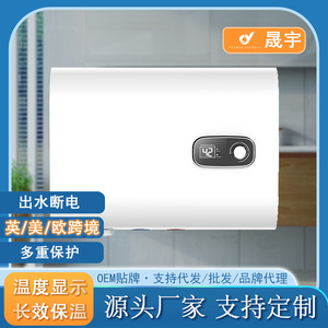 Storage <b>Electric</b> Water <b>Heater</b> 30 L Wall Mounted 2000 W Plastic Housing Household Use - Product Image 5