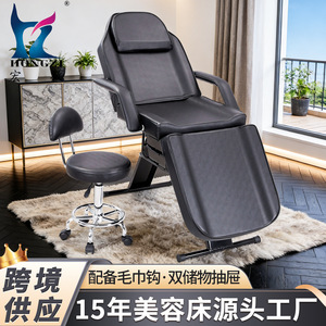 Hongzi Massage <b>Table</b> <b>Adjustable</b> 180 Degree Reclining Commercial Salon Use - Product Image 2