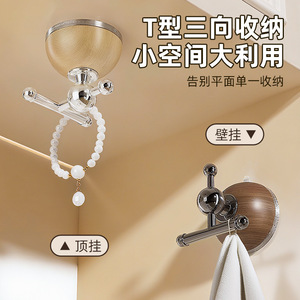 Crochets à ventouse vintage en bois de noyer, lot de 3, en acier inoxydable poli, installation facile, aucun perçage requis - Product Image 4