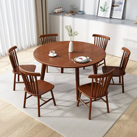 Ensemble de table à manger circulaire minimaliste en bois massif pour petit appartement, idéal pour balcon, réceptions décontractées, négociations, design moderne
