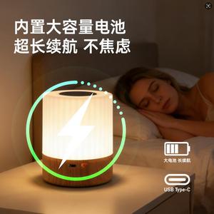 <b>LED</b> RGB Touch Night Light 1.6W PP Plastic Remote Control Dimmable Built-in <b>Battery</b> Color Gradual Changing Non-APP Function - Product Image 4