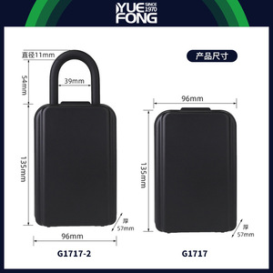 กุญแจล็อคแบบผสม Yuefeng Maishi รุ่น G1717-2 ทำจากอลูมิเนียมอัลลอยด์ ปลดล็อคด้วยรหัสผ่าน สำหรับโรงงาน ใช้กับกล่องกุญแจทรงสี่เหลี่ยม - Product Image 3