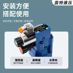 Vanne de sécurité à commande hydraulique pilotée Huade Dbw10b 24V 20B 30B 220V pour le contrôle de pression - Product Image 3