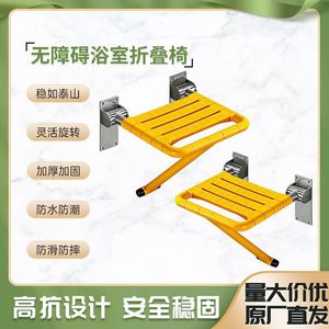 Qianlong Wall Mounted <b>Shower</b> Chair 150 Kg Capacity Non Slip <b>Folding</b> Bathroom <b>Stool</b> For Elderly And Disabled - Product Image 2