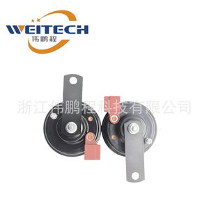 แตรรถยนต์ Weitech 12V วูฟเฟอร์ ได้รับการรับรองมาตรฐาน E Mark กันน้ำ เสียงสูงต่ำ สำหรับเปลี่ยนซ่อม - Product Image 4