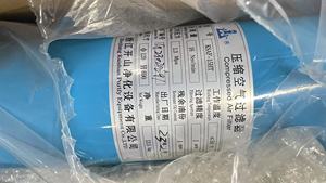 Độ chính xác Bộ lọc than hoạt tính Bộ lọc không khí cho máy sấy không khí và trục vít Máy nén khí - Product Image 4