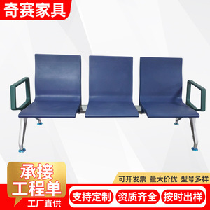 Sillas de espera Zhuo Huang, fila de 4 con pasamanos, para hospitales, parques, restaurantes al aire libre - Product Image 3