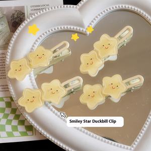 Sevimli Saç Tokası Sütlü Sarı Yıldız Yumuşak Kalpli Kız Çocuk Yan Tokası Saç Aksesuarları Öğrencilerin Tatlı Kakül Tokası Plastik Yazlık - Product Image 1