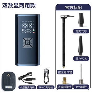 Không dây di động Tire Inflator, thông minh kỹ thuật số máy bơm không khí với màn hình LCD hiển thị, ngân hàng điện chức năng & cảnh báo ánh sáng - Product Image 2