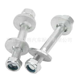 ชุดน็อตแขนควบคุมฟอร์ด โฟกัส 1456980 สแตนเลสสตีลสำหรับเปลี่ยนซ่อม - Product Image 4
