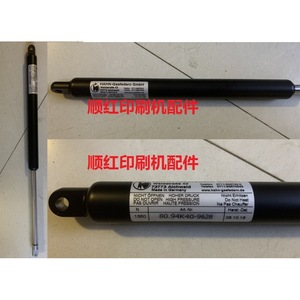 Ressort à gaz Hahn-Gasfedern 80.94K40-9628 pour tige de support de presse d'impression, fabriqué en Allemagne - Product Image 1