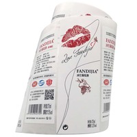 Etiqueta Adhesiva Personalizada Impermeable para Botellas de Vino, Rollo de Etiquetas para Envasado de Bebidas de Vino Tinto