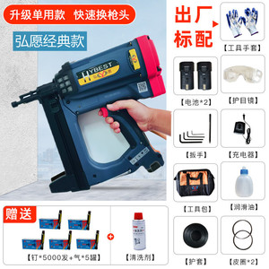 Hybest Gsr40 Gas Nail Gun 1 To 2 1 2 In Professional Framing <b>Tool</b> For Plumbing Electrical Doors Windows Concrete - Product Image 4