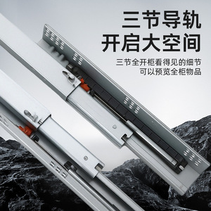 Riel de Extensión Completa Metálico Hongtai de Tres Secciones con Amortiguación Silenciosa y Montaje Oculto - Product Image 3