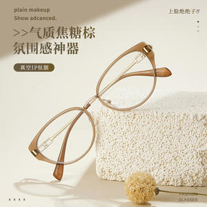 Monturas de Gafas Cat Eye Marca B, Borde Ancho de 3.5mm, Patillas Flexibles, Unisex, Montura Completa, Lentes de Resina, Origen Danyang - Product Image 5