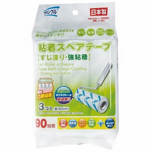 Power Roll Cleaner con 90 rollos Recarga 3P Rodillos y cepillos para pelusas - Product Image 1