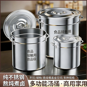 หม้อซุปสแตนเลส 5 ลิตร พร้อมฝาปิด ขนาดใหญ่ สำหรับทำอาหารใช้ในครัวเรือน - Product Image 4