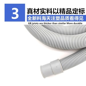 Manguera de Desagüe para Lavadora, 1.5M 2M 3M, PVC, Fácil Instalación, Universal, Tubería de Salida de Agua para Lavadoras de Carga Frontal - Product Image 2
