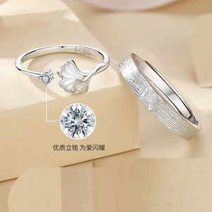 Anillo De Acero Inoxidable Ginkgo Leaf Lovers Pareja Anillo Tendencia Personalidad <span class=keywords><strong>Moonlight</strong></span> Crown Hombres Mujeres Pareja Anillo ajustable - Product Image 5