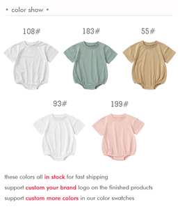 ชุดรอมเปอร์เด็กทารกฤดูร้อน ผ้าเจอร์ซีย์สีขาวล้วน - Product Image 2