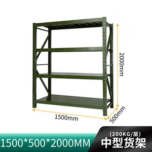 Industrial Steel Smooth Rolling Wheels 60x24x72 Extra Wide Retail Commercial <b>Shelving</b> <b>Unit</b> With Casters With Casters Set - Product Image 3