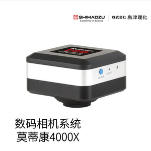 กล้องจุลทรรศน์ชีวภาพ Shimadzu รุ่น SGT-400E/M สำหรับการศึกษา - Product Image 4