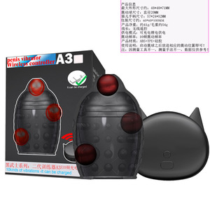 เครื่องกระตุ้นอวัยวะเพศชายไร้สาย Black Warrior Series รุ่นที่ 8 พร้อมรีโมทคอนโทรล 10 ระดับความถี่ สำหรับฝึกฝนการสำเร็จความใคร่  แบบดรอปชิปปิ้ง - Product Image 3