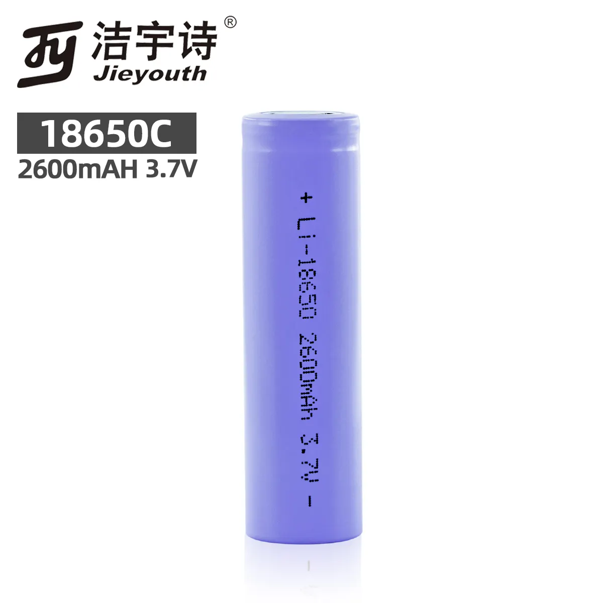 Best selling 18650 3.7v 2600mAh Lithium-ion Battery for Consumer Electronics/Electric shavers with 18650 batteries