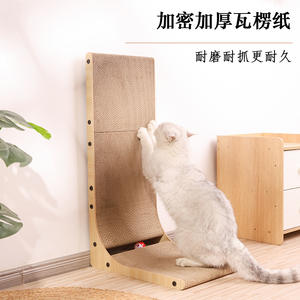 Griffoir mural vertical en carton ondulé blanc pour chat, résistant à l'usure et aux éclats, jouet pour chat - Product Image 6
