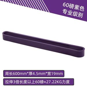 Bande de résistance Yasuka Mini 600x4,5 mm, élastique, pour entraînement des jambes et des fessiers, fitness - Product Image 5