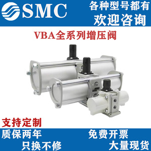 Vanne de surpression SMC VBA10A 02GN VBA43A 04GN VBA20A 03GN VBA40A 04GN pour gaz, taille de port 1/4 po - Product Image 5