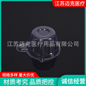 Gobelet à urine transparent en plastique Mike, 40 ml, pour usage médical - Product Image 5