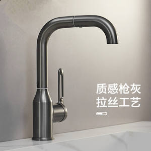 Robinet de lavabo gris bronze en acier inoxydable, monocommande, à poser sur comptoir, style moderne, bec pivotant à 360 degrés - Product Image 5