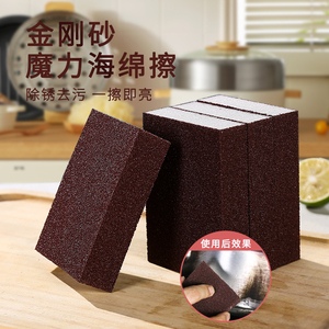 Diamond Grit Magic Sponge Scrubber Thickened Pva Pad Rust Remover Kitchen Cleaner For Pots And Pans Rectangle Shape - Product Image 2