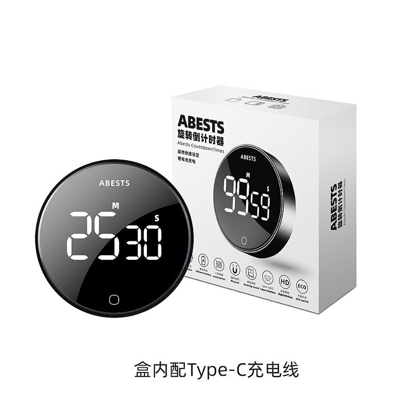 Upgraded rotary timer [730 rechargeable version]