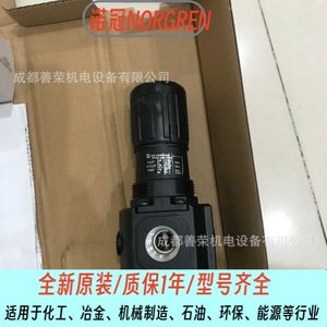 วาล์วลดแรงดันกรองน้ำมันนอร์เกรน รุ่น B74G 4AK AD3 RWN แบบปรับได้ ควบคุมด้วยไพล็อต แบบเดี่ยว สำหรับงานโลหะวิทยา - Product Image 2