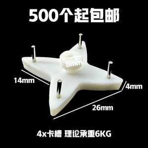 Ganchos para uñas sin costuras, soportes de pared de plástico con forma de estrella para estudio fotográfico, decoración de boda, 4 Uds., color blanco - Product Image 5