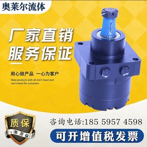 Bomba Hidráulica Cicloidal BME-300 de Baja Velocidad para Elevador - Product Image 3