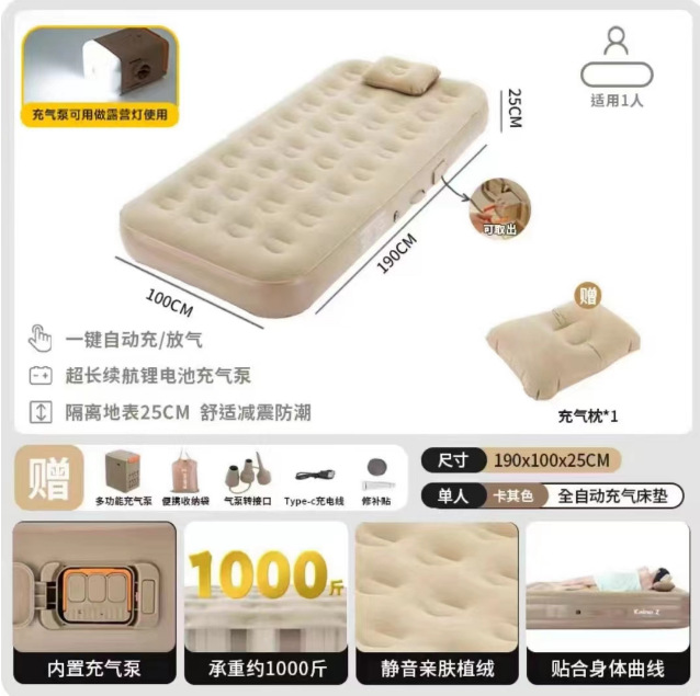 Bomba eléctrica de quinta generación mejorada, 2600 mAh + almohada *1