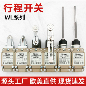 Xunhe Limit Switch WL-D2 IP66 Aluminum Alloy Shell DPDT Contact - Product Image 4