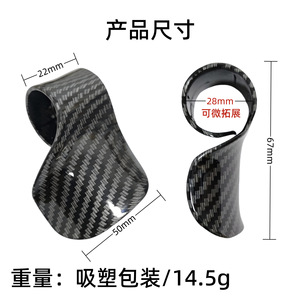 Acelerador de Motocicleta con Clip de Fibra de Carbono para Manillar, Ligero, Pieza de Mejora para Modificación, SX-132 - Product Image 5