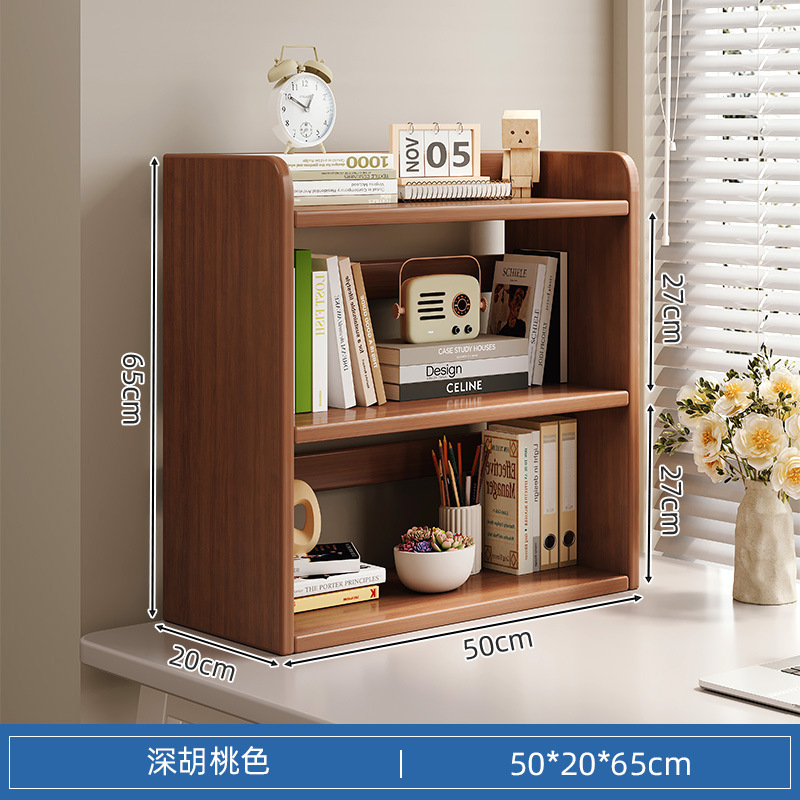 อัปเกรดและเพิ่มความหนา ชั้นสามสีวอลนัทเข้ม ขนาด 50 ซม.