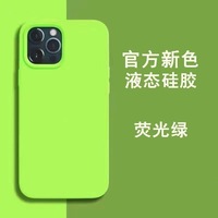 Étui antichoc mignon souple en Silicone liquide pour iPhone 15 14 12 11 13 Pro Max 14 15 Plus accessoires de téléphone avec galvanoplastie