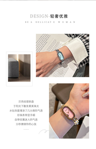 Montre-bracelet à chaîne ovale avec perle, design élégant, pour femme, montre à quartz tendance - Product Image 6
