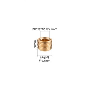 Conector de Latón con Rosca Interna Hexagonal y Rosca Externa de 10 mm de Altura para Tuberías de Agua - Product Image 4