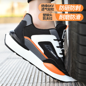 Safety <b>Shoes</b> <b>Men</b> Steel Toe Anti-smashing Puncture Resistant Breathable Lightweight Soft Sole Welding <b>Work</b> Orange - Product Image 4